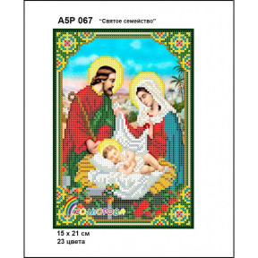 Святое Семейство Схема-икона для вышивания бисером ТМ КОЛЬОРОВА А5Р 067
