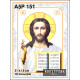 Христос Вседержитель Набор-икона для вышивания бисером ТМ КОЛЬОРОВА А5Р 151