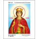 Св. Великомученица Екатерина Набор-икона для вышивания бисером ТМ КОЛЬОРОВА А4Р 136