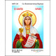 Св. Великомученица Варвара Набор-икона для вышивания бисером ТМ КОЛЬОРОВА А4Р 134
