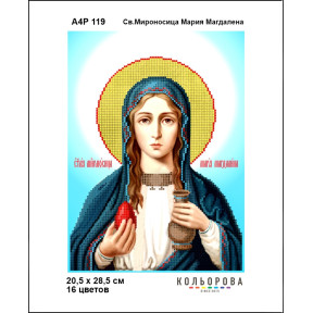 Св. Мироносиця Марія Магдалена Схема-ікон для вишивання бісером ТМ КОЛЬОРОВА А4Р 119