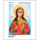 Св. Мученица Любовь Набор-икона для вышивания бисером ТМ КОЛЬОРОВА А4Р 104