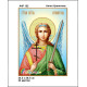 Ангел Хранитель Набор-икона для вышивания бисером ТМ КОЛЬОРОВА А4Р 102