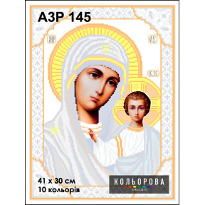 Божья Мать Казанская Схема-икона для вышивания бисером ТМ КОЛЬОРОВА А3Р 145