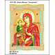 Божья Матерь Троеручица Набор-икона для вышивания бисером ТМ КОЛЬОРОВА А3Р 080