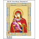 Божья Матерь Владимирская Схема-икона для вышивания бисером ТМ КОЛЬОРОВА А3Р 078