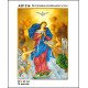Богородица развязывает узлы Схема-икона для вышивания бисером ТМ КОЛЬОРОВА А3Р 014