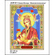 Божья Матерь Млекопитательница Набор-икона для вышивания бисером ТМ КОЛЬОРОВА А3Р 011