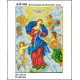 Богородица развязывает узлы Набор-икона для вышивания бисером