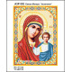 Божья Матерь Казанская Набор-икона для вышивания бисером ТМ КОЛЬОРОВА А3Р 002
