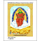 Божья Матерь Спорительница хлебов Набор-икона для вышивания бисером ТМ КОЛЬОРОВА А4Р 089