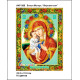 Божья Матерь Жировитская Набор-икона для вышивания бисером ТМ