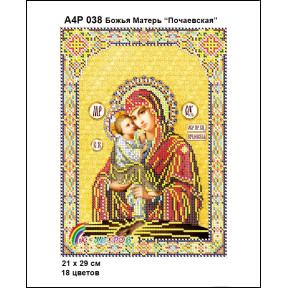 Божья Матерь Почаевская Набор-икона для вышивания бисером ТМ КОЛЬОРОВА А4Р 038