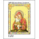 Божья Матерь Почаевская Набор-икона для вышивания бисером ТМ КОЛЬОРОВА А4Р 026