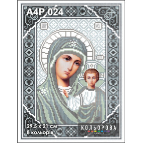 Божья Матерь Казанская Набор-икона для вышивания бисером ТМ КОЛЬОРОВА А4Р 024