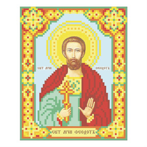 Св. мученик Феодот (Богдан) Схема для вышивания бисером иконы