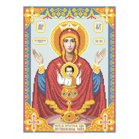 Образ Пресвятої Богородиці Невипивана Чаша Схема для вишивання