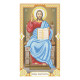 Ісус на престолі Схема для вишивання бісером ікони ВДВ Т-0514