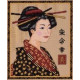 Набор для вышивания Dimensions 35238 Classic Geisha фото