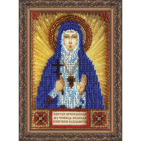 Свята Єлизавета Набір для вишивання бісером ікони Абріс Арт AAM-037