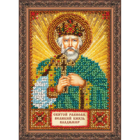 Святой Владимир Набор для вышивки бисером иконы Абрис Арт