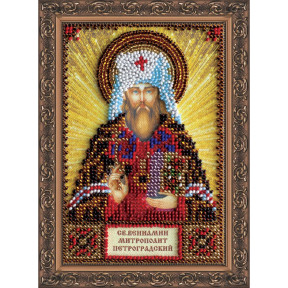 Святой Вениамин Набор для вышивки бисером иконы Абрис Арт