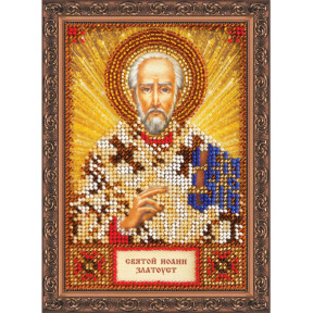 Святий Іоанн Набір для вишивання бісером ікони Абріс Арт AAM-013