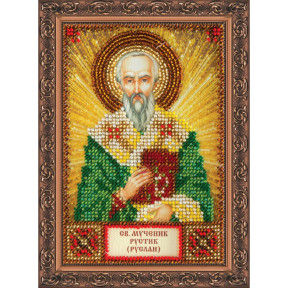 Святой Рустик (Руслан) Набор для вышивки бисером иконы Абрис