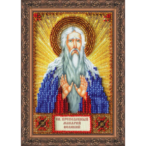 Святий Макарій (Макар) Набір для вишивання бісером ікони Абріс Арт AAM-091