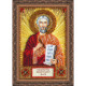 Святий Марк Набір для вишивання бісером ікони Абріс Арт AAM-093