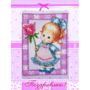 Набор для вышивания открытки бисером Butterfly 736 Девочка с розой