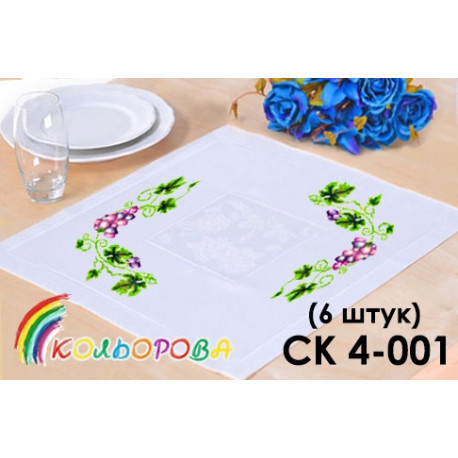 Комплект салфеток для вышивания бисером ТМ КОЛЬОРОВА СК СК 4-001