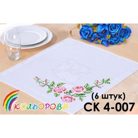 Комплект салфеток для вышивания бисером ТМ КОЛЬОРОВА СК 4-007