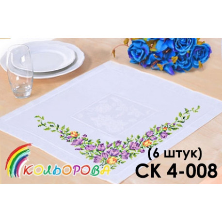 Комплект салфеток для вышивания бисером ТМ КОЛЬОРОВА СК 4-008