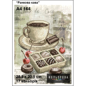 Утренний кофе Схема для вышивания бисером ТМ КОЛЬОРОВА А4 164