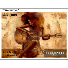 Гитаристка Схема для вышивания бисером ТМ КОЛЬОРОВА А3+ 089