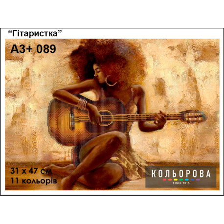 Гітаристка Схема для вишивання бісером ТМ КОЛЬОРОВА А3+ 089