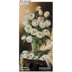 Белые тюльпаны Схема для вышивания бисером ТМ КОЛЬОРОВА А3+ 012