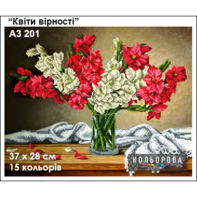 Цветы верности Схема для вышивания бисером ТМ КОЛЬОРОВА А3 201