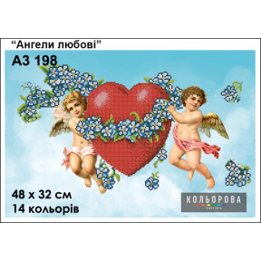 Ангелы любви Схема для вышивания бисером ТМ КОЛЬОРОВА А3 198