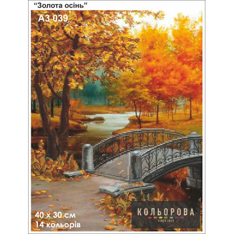 Золотая осень Схема для вышивания бисером ТМ КОЛЬОРОВА А3 039