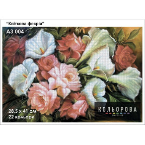 Квіткова феєрія Схема для вишивання бісером ТМ КОЛЬОРОВА A3 004