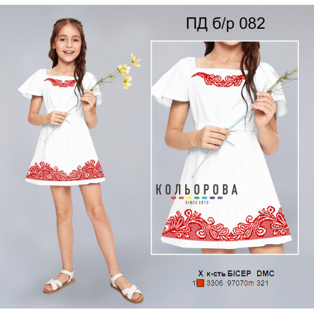 Заготівля під вишивку дитячої сукні (5-10 років) ТМ КОЛЬОРОВА ПДб/р-082