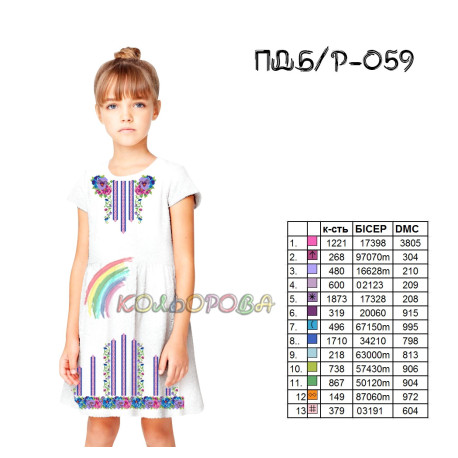 Заготовка под вышивку детского платья (5-10 лет) ТМ КОЛЬОРОВА ПДб/р-059