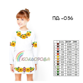 Заготовка под вышивку детского платья с рукавами (5-10 лет) ТМ КОЛЬОРОВА ПД-036