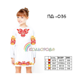 Заготовка под вышивку детского платья с рукавами (5-10 лет) ТМ КОЛЬОРОВА ПД-035