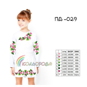 Заготовка під вишивку дитячої сукні з рукавами (5-10 років) ТМ КОЛЬОРОВА ПД-029