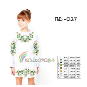 Заготовка под вышивку детского платья с рукавами (5-10 лет) ТМ КОЛЬОРОВА ПД-027