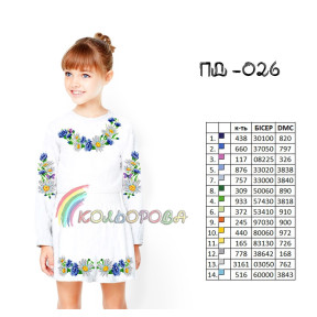 Заготовка под вышивку детского платья с рукавами (5-10 лет) ТМ КОЛЬОРОВА ПД-026