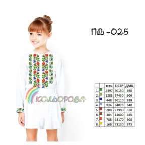 Заготовка под вышивку детского платья с рукавами (5-10 лет) ТМ КОЛЬОРОВА ПД-025
